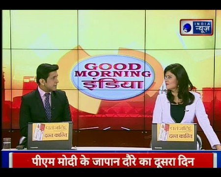 जापान में पीएम नरेंद्र मोदी ने कहा विश्व शांति में भारत की अहम भूमिका | PM Narendra Modi in Japan