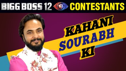Kahani Saurabh Patel Ki | Lifestory Of Saurabh Patel | Bigg Boss 12 | TellyMasala
