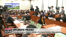 Nat'l Assembly officially wraps up annual audit, gears up for budget examination