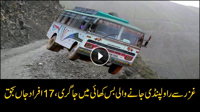 Giligit: 17 die 1 injured in a Bus accident near Chilas