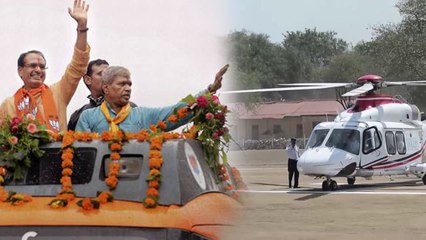 MP Election 2018:Shivraj Singh की रथ यात्रा खत्म, अब Helicopter की करेंगे सवारी |  वनइंडिया हिंदी