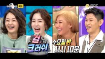 [RADIO STAR] 라디오스타 Preview ep.589 20181031