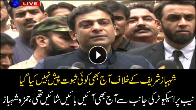 NAB Prosecutor has no evidence against Shahbaz Sharif, says Hamza Shahbaz