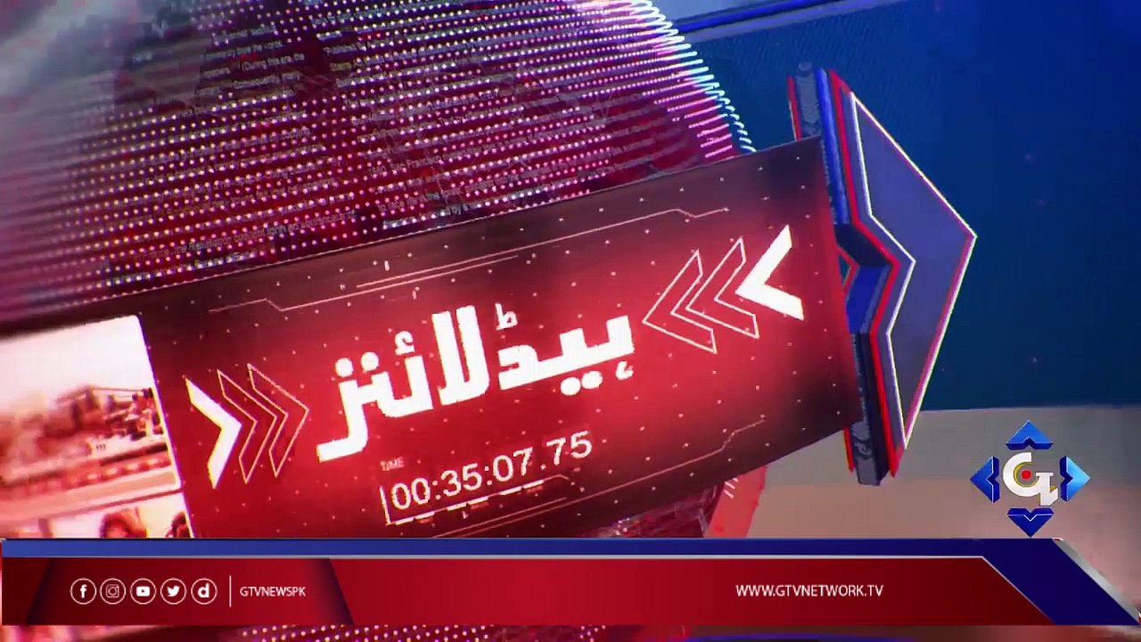 GTV Headlines - 11 AM | 29 October 2018