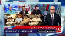 Irshad Bhatti crushed Zardari and nawaz sharif