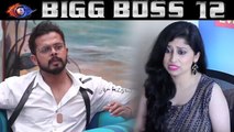 Bigg Boss 12: Saba Khan slams Sreesanth; calls him 'Ghatiya Insaan'| FilmiBeat