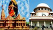 Ayodhya Ram Mandir case पर टल गई सुनवाई, Supreme Court January में तय करेगा date । वनइंडिया हिंदी