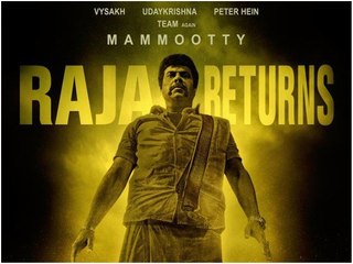 ഇക്കയുടെ രാജ എത്തുന്നു  | FIlmibeat Malayalam