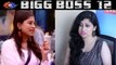 Bigg Boss 12: Saba Khan shocking STATEMENT on sister Somi Khan after Elimination | FilmiBeat