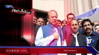 Nawaz Sharif challenges govt to name those who sought NRO | GTV News