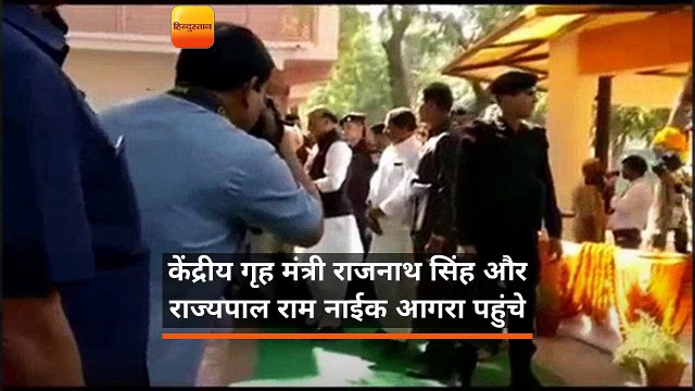 भीमराव आंबेडकर विश्वविद्यालय के दीक्षांत समारोह में पहुंचे केंद्रीय गृह मंत्री राजनाथ सिंह और राज्यपाल राम नाईक