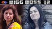Bigg Boss 12: Megha Dhade's friendship with Dipika Kakar is her MASTER STROKE | FilmiBeat