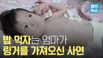 [엠빅비디오] 응급실이 두려운 슬아네 이야기