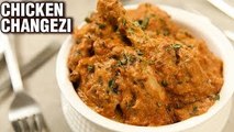 Chicken Changezi Recipe - Restaurant Style Murgh Changezi - Chicken Recipe - Varun