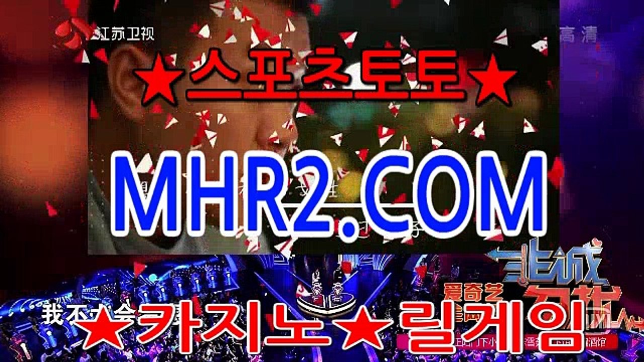 사설바카라 MHR2쩜   C0M