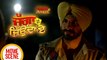 Jagga Jiunda E | Comedy Movie Scene | Daljeet Kalsi, Sardar Sohi | Latest Punjabi Movies 2018