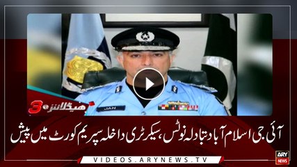 Headlines | ARYNews | 1500 | 29 October 2018