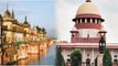 Ayodhya Ram Mandir : Supreme Court ने 3 Minute में बढ़ाई 3 Month की Date,जानें वजह | वनइंडिया हिंदी