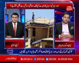 Abb Takk - Rupiya Paisa - Ep 265 - 27 Oct 2018