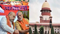 Ayodhya Ram Mandir Case पर Supreme Court के फैसले के बाद अब क्या करेगी BJP | वनइंडिया हिंदी