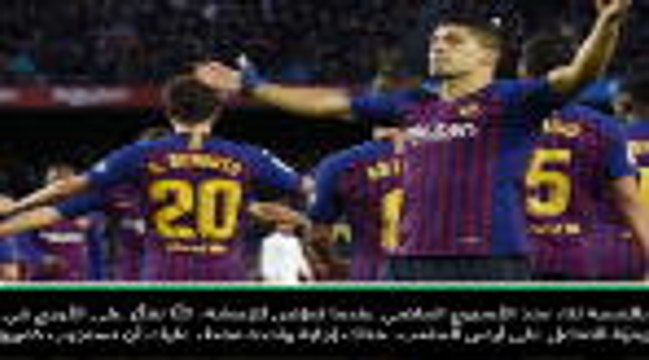 كرة قدم: الدوري الإسباني: ما زلنا نفتقد ميسي رغم فوزنا في الكلاسيكو- فالفيردي