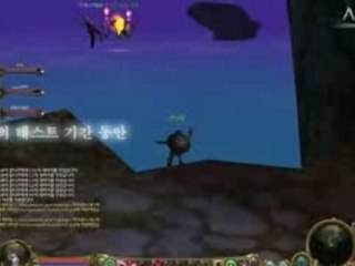 Aion Final 2007 Video