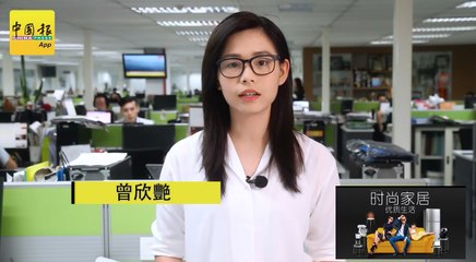 【新闻抢鲜报】2018-10-29