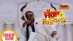Jagga Jiunda E | Comedy Scene | Daljeet Kalsi, Jackie Shroff, Gurpreet Ghuggi | Punjabi Movies 2018