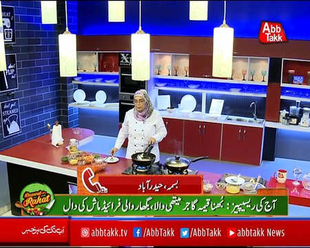 Abb Takk - Daawat-e-Rahat - Ep 376 (Bhuna Qeema Gajar Methi Wala) - 29 Oct 2018