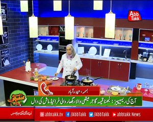Abb Takk - Daawat-e-Rahat - Ep 376 (Bhuna Qeema Gajar Methi Wala) - 29 Oct 2018