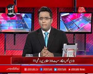 Amnay Samnay With Noor-Ul-Arfeen – Ep 239 – 26 Oct 2018 - Where is the PTI's Prosperity?