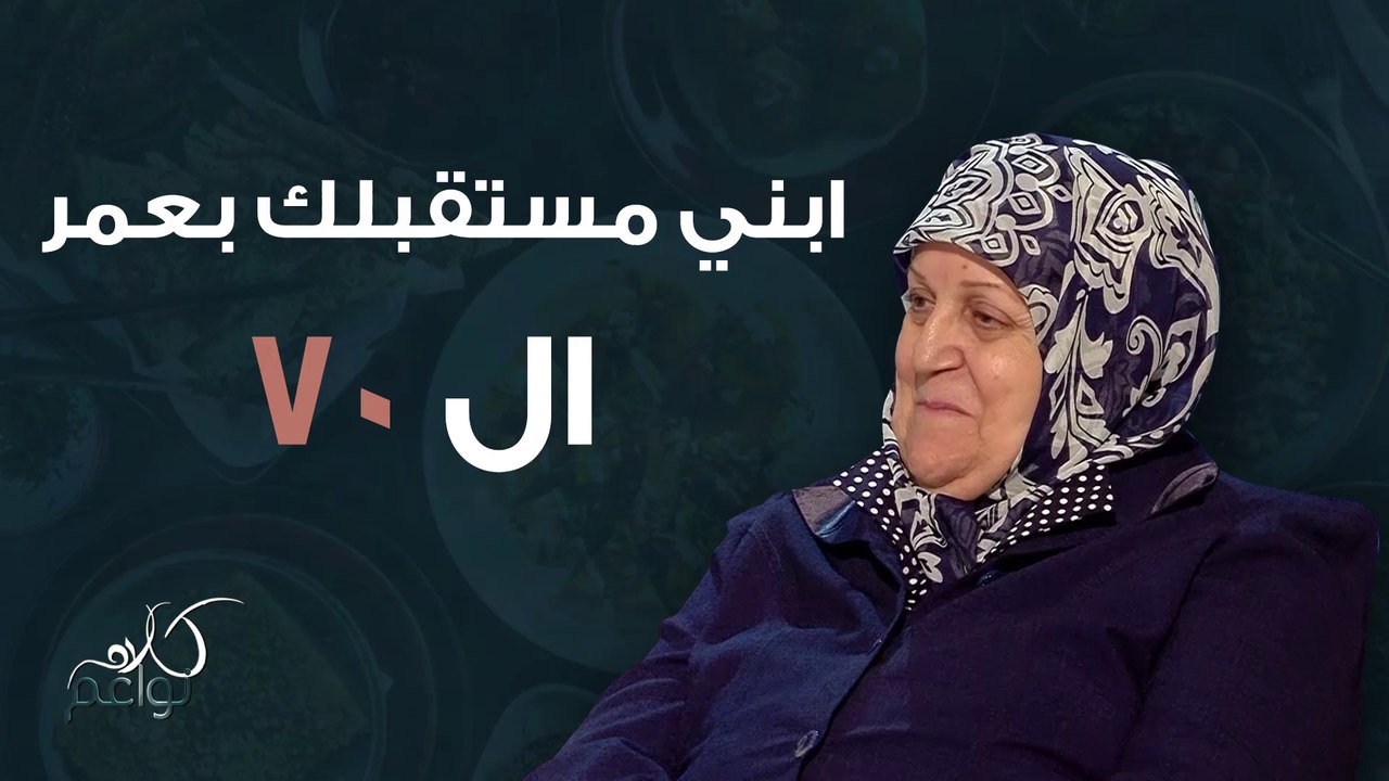 تعرفوا على أم صلاح..من التعليم المدرسي الى تعلي...