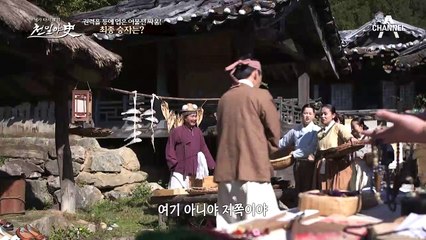 인현왕후와 장희빈의 처첩 전쟁을 불러온 어물전 싸움의 최종 승자는...?
