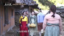 조선판 로미오와 줄리엣! 운명같은 연애를 시작한 김향과 채생