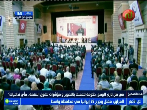 هات الصحيح الجزء الثاني : في ظل تأزم الوضع .. حكومة تتمسك بالتحوير ومؤشرات لتغول النهضة .. فأي تداعيات؟ مع الضيوف زياد لخضر وحسونة الناصفي -قناة نسمة