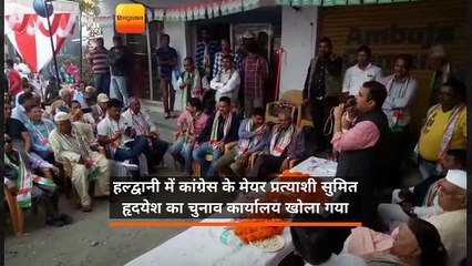 उत्तराखंडः भाजपा झूठे आश्वासन देकर चुनाव जीतना चाहती : सुमित
