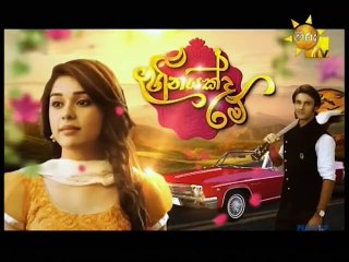 Heenayakda Me - 348 - 29th October 2018