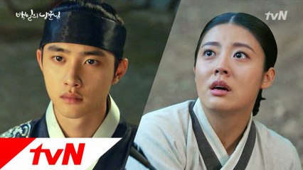 [최종화 예고] 백일, 영원을 위한 찰나의 시간, 그 마지막 이야기