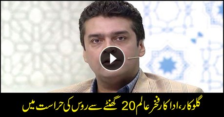 Mission Parwaaz: Fakhr-e-Alam detained at Russian airport