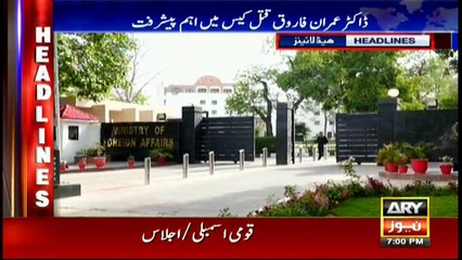 Headlines | ARYNews | 1900 | 29 October 2018