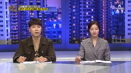 13살 연하 대학생 아내? 재력가 사위 남데렐라 박신양!