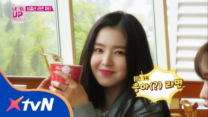 라면 맛있게 먹기(?)를 가장한 웃기게 먹기(?) - 레벨업 프로젝트3