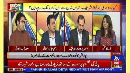 Mukalma – 29th October 2018