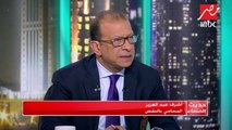 #حديث_المساء | المحامي أشرف عبد العزيز: قانون المعاشات يحتاج إلى تعديل بسبب تزايد الالتزامات المالية