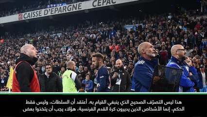 عام: كرة قدم: يجب بذل المزيد لمنع المشجّعين من رمي الأشياء- نيمار