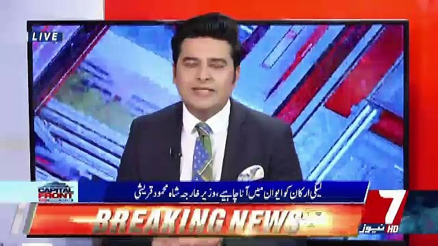 Capital Front – 29th October 2018