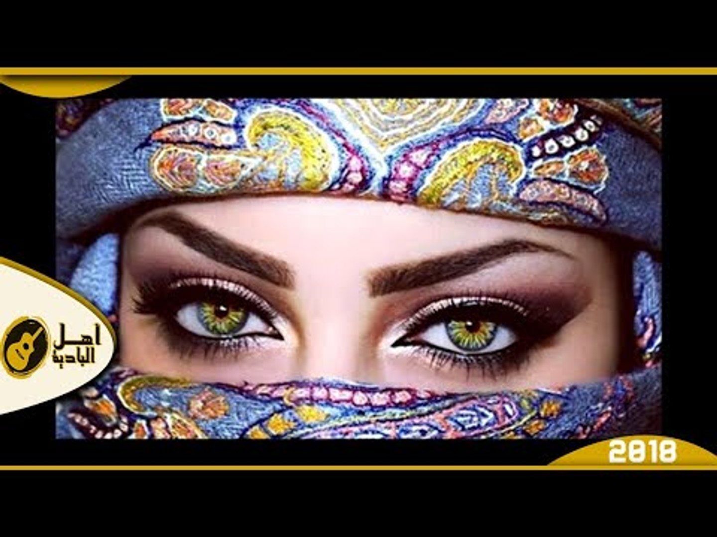 ⁣عيك عيون اغاني ليبيه