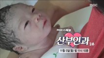 [MBC Documetary Special] - Preview 791 20181029