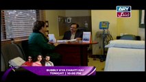 Bay Dardi Episode 07 - on ARY Zindagi in High Quality 29th October 2018