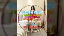 선릉룸싸롱Nice010≠7416■5774•선릉야구장유명한곳, 선릉매직미러초이스와꾸, 강남매직미러초이스간지녀, 선릉룸사롱모임, 강남룸살롱Magic, 강남풀싸롱, 강남매직미러간지녀, 강남매직미러